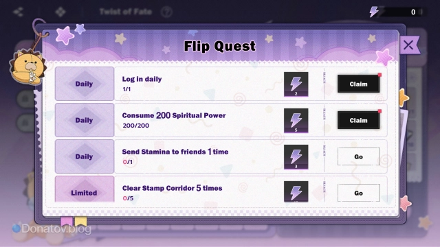 Список заданий Flip Quest