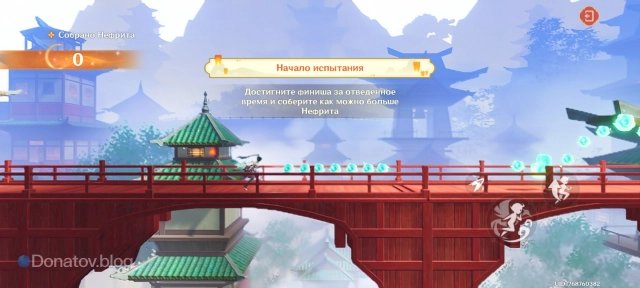 Сянь Юнь в испытании «Воспоминания о шагах среди облаков»