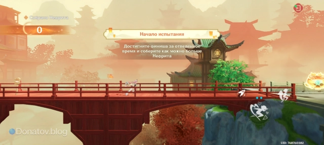 Вареса в испытании «Воспоминания о молниеносном забеге»