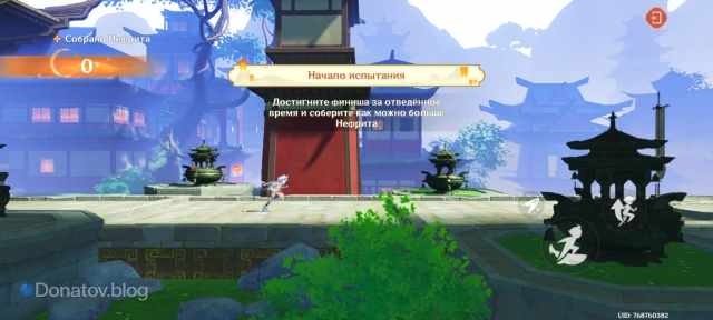 Муалани в испытании «Воспоминания о вздымающихся волнах»