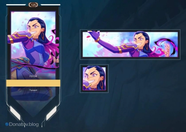 Карточка Reyna «Valorant GO! Выпуск 1»