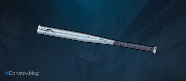 Нож: Уровень 1