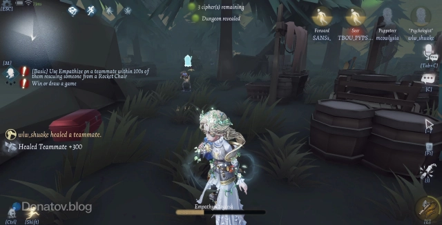 Ада Месмер использует свисток