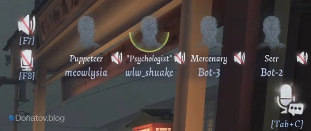 Stress в Identity V