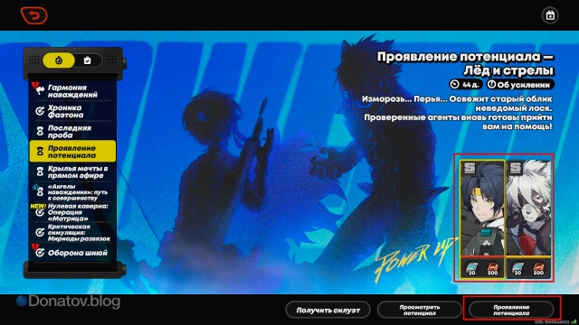 Выбор агента и кнопка запуска тренировок