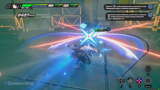 Специальная атака в рывке