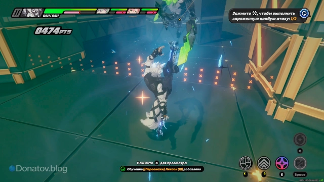 Анимация завершения усиленной особой атаки Ликаона