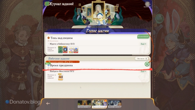 Как начать «Фестиваль огоньков»