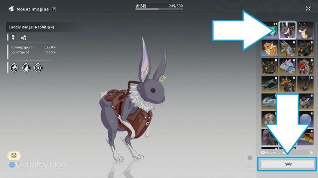 Выбор и экипировка маунта в Blue Protocol: Star Resonance