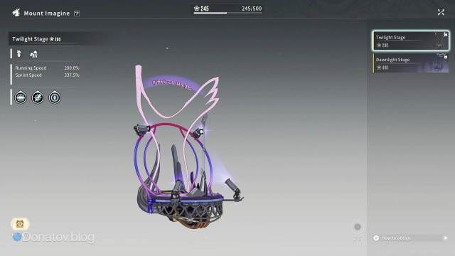 Stage в Blue Protocol: Star Resonance