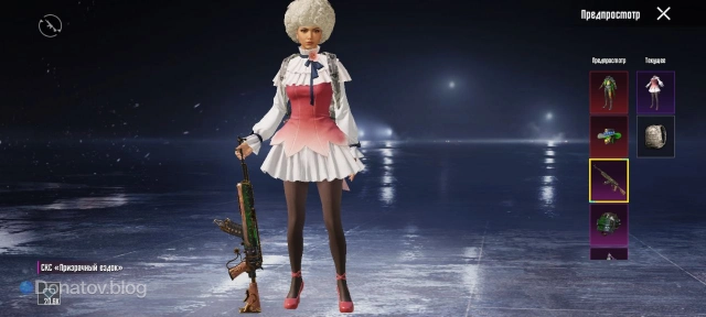 СКС «Призрачный ездок» в руках персонажа