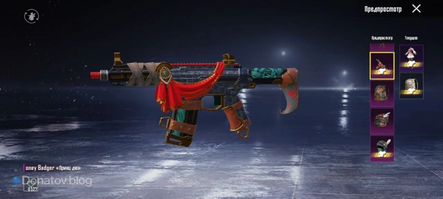 Honey Badger «Принц дюн» в PUBG Mobile