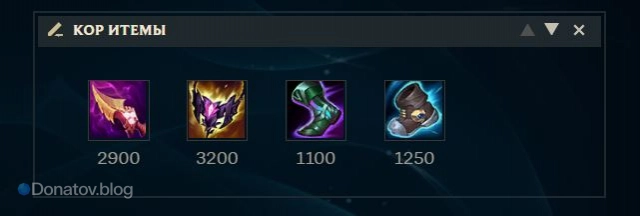 Основные предметы на Азира