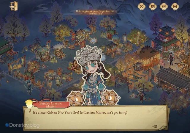 Основной ивент по случаю Китайского Нового года