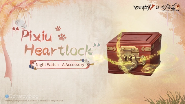 Pixiu Heartlock в Identity V