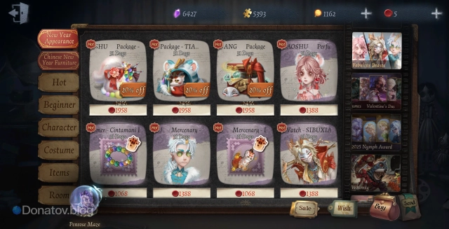 Донатные наборы Identity V x Fabulous Beasts