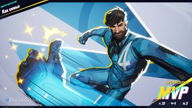 Фантастик ставит лайк