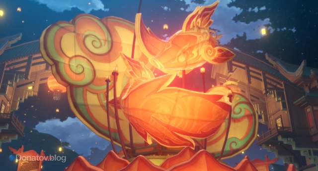 Минсяо Фу Цзинь в форме карпа в обновлении 2.4