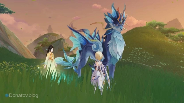 Фу Цзинь и Лин Юань во время мирового квеста в долине Ченью