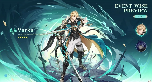 Первая половина баннеров версии «Луна V»