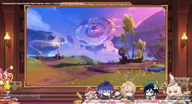 Новый внешний территории Чайника в индустриальном стиле Нод-Края.