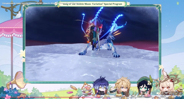 Персональное испытание Варки