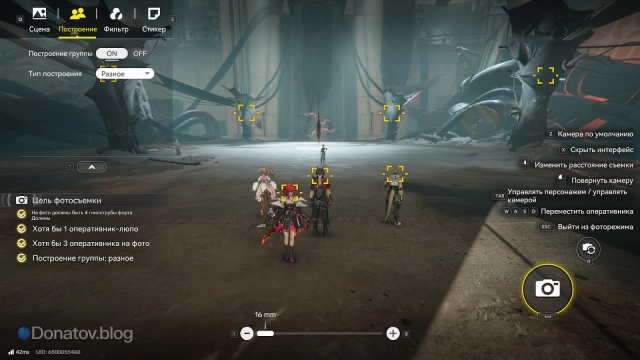 Пример выполнения третьего этапа события