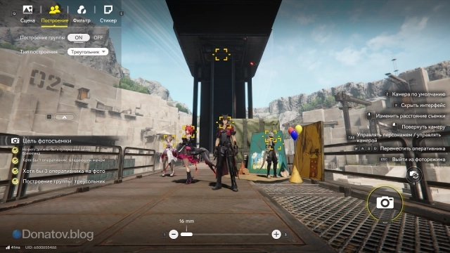 Пример выполнения четвёртого этапа события