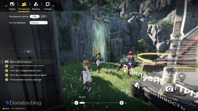 Пример выполнения пятого этапа события