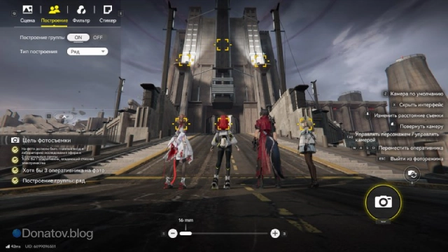 Пример выполнения седьмого этапа события