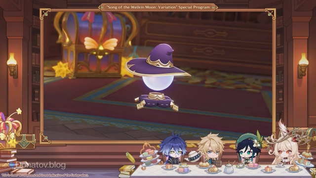 Главная награда ивента «Фестиваль ветряных цветов» в Genshin Impact 6.4