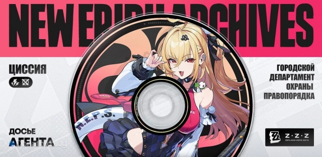 Официальный анонс Циссии в ZZZ