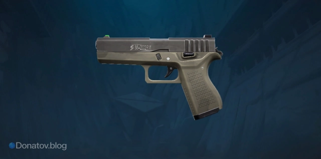 Classic «Чёрный рынок»