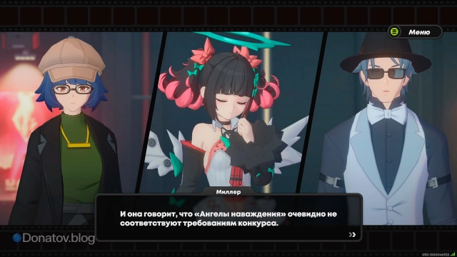 Демонстрирующие недовольство организаторы