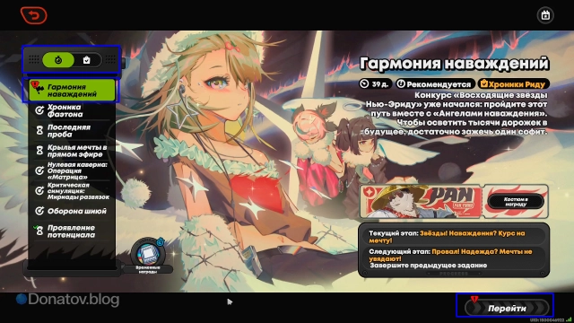 Где находится событие и как его начать