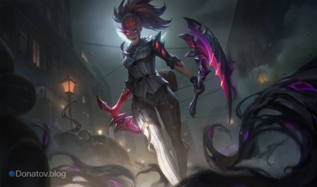 «Городской кошмар Акали»