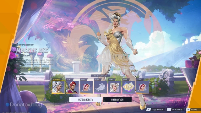 Так выглядит удача и список призов