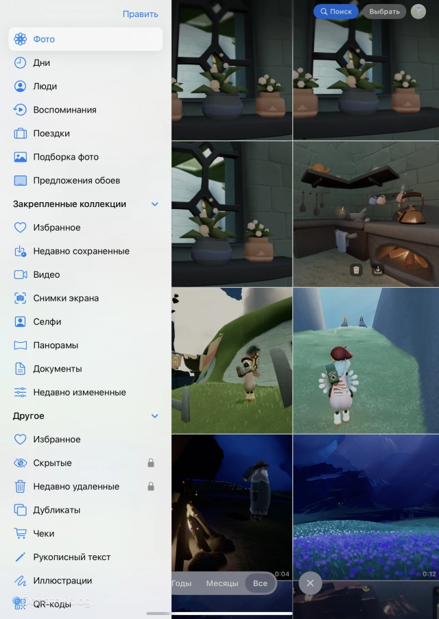 Фотографии, сделанные на камеру, в галерее мобильного устройства