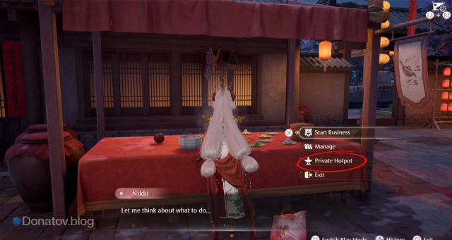 Опция Private Hotpot в Infinity Nikki