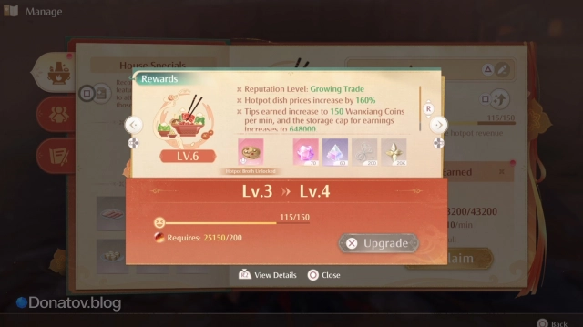 Награды за поднятие уровня хот-пота