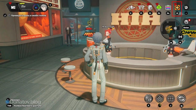 Кнопка перехода в раздел «Карнавал в Риду»