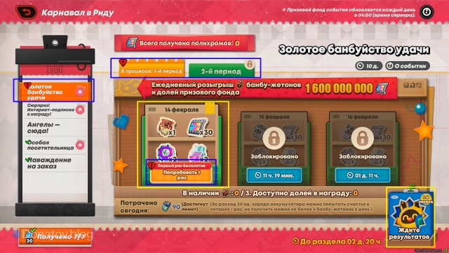 Интерфейс события