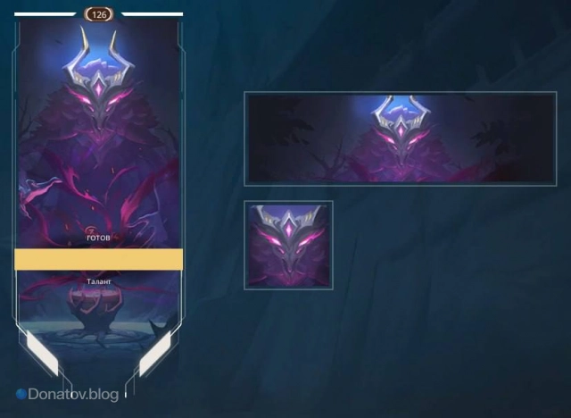 Карточка «Ноктюрнум»