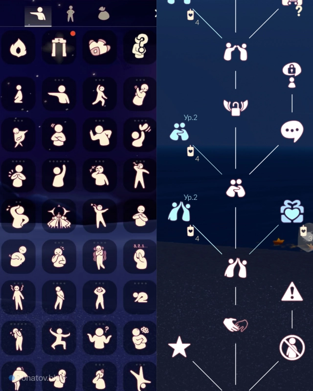 Меню обычных эмоций — слева, меню совместных эмоций — справа