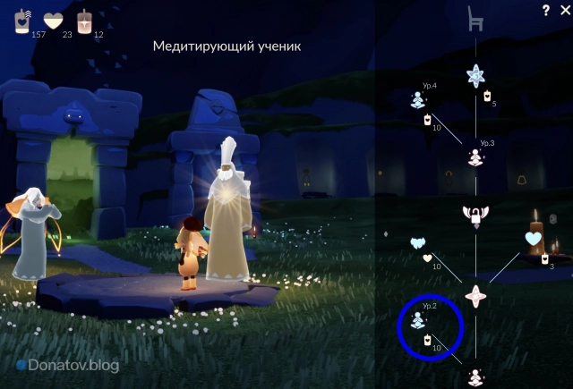 Новые одиночные эмоции в меню духов