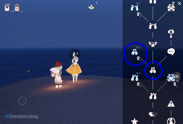 Одна и та же эмоция первого и второго уровней в меню дружбы