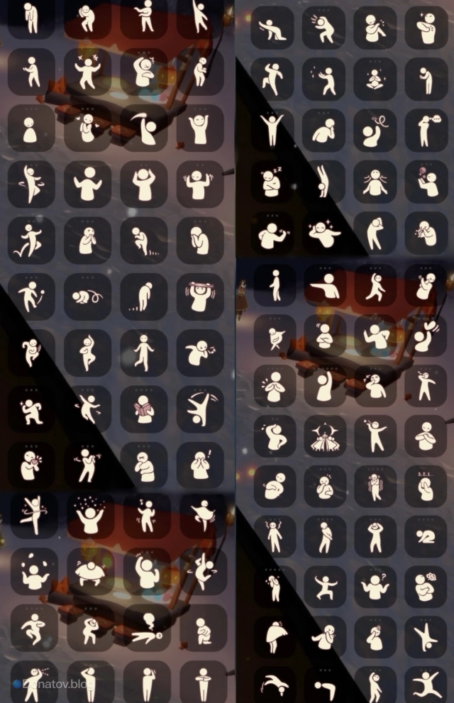 Одиночные эмоции в Sky