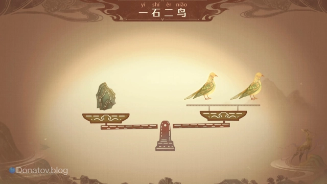 Четвёртый уровень Lantern Shadow Play в Infinity Nikki