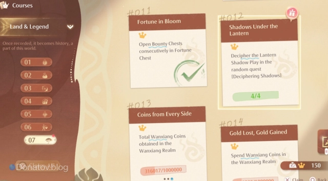 Получение ачивки за квест Deciphering Shadows в Infinity Nikki