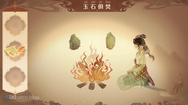 Третий уровень Lantern Shadow Play в Infinity Nikki